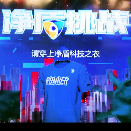 VR互動體驗行銷展示會